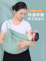 Horizontal holding baby strap Horizontal holding 0-6 months newborn old-fashioned traditional back baby waist stool single stool one-handed holding baby
