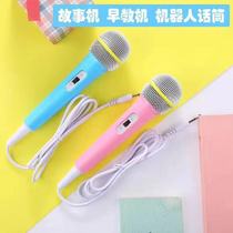 Learning machine baby early education machine childrens singing machine microphone electronic organ universal wired microphone accessories toys