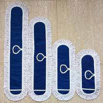 Flat mop replacement cloth large dust push row cotton thread mop cloth thickened dust push cover 45 60 90 110cm
