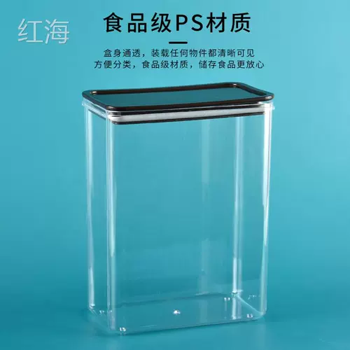 Большая банка для хранения, квадратная пластиковая копилка, чай с молоком