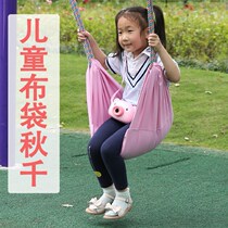 Children's soft swing courtyard hanging chair children's indoor outdoor swing outdoor horizontal bar rope plus hook household hanging rope