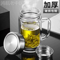 Double glass mens belt separates office cup tea cup with a large capacity water cup household cup