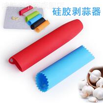 Silicone garlic peel garlic peel home with kitchen scroll bottom manually to garlic skin peel skin peel artifacts
