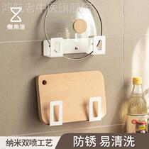 Lazy Corner Kitchen Shelf Punch Free Wall Mount Home Chopping Board Chopping Board Holder Pan Cover Holder Storage Shelf
