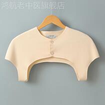 Four Seasons Thin Develop Shoulder Warm Shoulder Care Men and Women Shoulder-conditioned Shoulder Carrier Sleeping Maternal Moon Feeding