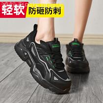 Light Labor Shoes anti-smashing anti-piercing in summer breathable seat belt steel plate old protective steel bag head working shoes soft sole