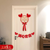 Wedding placement suit Festive Character Sticker Mesh Red Wedding Room Door Sticker Doorway Door Decorate Wedding Exclusive Living-room Window Sticker