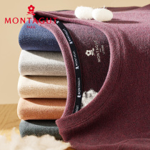 Dream Cuddling Cashmere Develed Warm Underwear Mens Thin gush with undershirt blouses blouses Silk Single single autumn clothes Winter