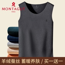 2 Pieces Dream Cuddling Silk Dush Velvety Warm Vest Men Plus Suede Underwear Cashmere Fever Kan Shoulder Blouse Winter