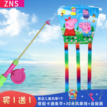 Kite children holding fishing rod kite breeze easy flying Weifang new mini plastic small kite goldfish butterfly