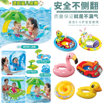 Childrens swimming ring baby seat inflatable thickened life buoy newborn baby cartoon childrens floating ring shade seat