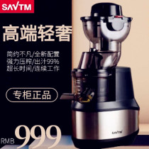 Shiwei stainless steel juicer Commercial large diameter slow juice Soy milk residue juice separation ginger celery juice