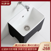Mu Mengsi household mop pool Floor-to-ceiling balcony Black mop pool Ceramic high foot large mop pool bathroom
