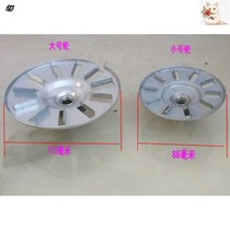 Washing machine motor pulley wind impeller with fan cooling fan sewing machine winding machine motor matching