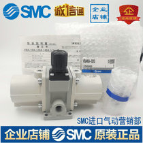 The SMC original valve VBA10A-02GN VBA11A-02GN VBA20A-03GN VBA40A-04GN