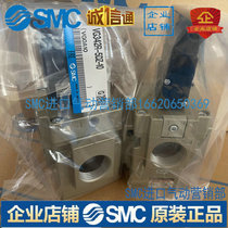 SMC original solenoid valve VG342R VG342-5G-5D-5DZ-4G-06A 04A 10A spot sale