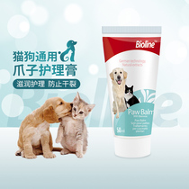 Bioline Dogs and Cats Universal Pet Claw Cream Hands Dry Crack Rimi Meat Pad Foot Moisturizing Beauty 50ml