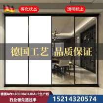 HOME Smart dimming glass film Energized color glass Electronic control Atomized glass Projection self-adhesive film Office partition