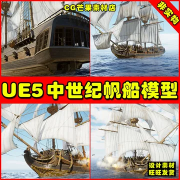 大型帆船模型-大型帆船模型促销价格、大型帆船模型品牌- 淘宝