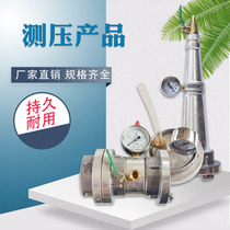 DN65 piezometric direct current water gun fire switch test water gun head piezometric pressure lid fire hydrant end piezometric device