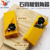 QST Manual Woodwork Planing Suction Soundboard Plastic Plate Plastic Board Chamfered Angle Angle Flat Angle Manual Trimmer