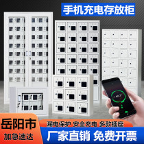 Yueyang Storage Cabinet Deposit Cabinet Intercom Bail Box Power Tool Charging Cabinet USB Physical Signal Shielding Cabinet