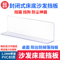 Shelf-Stopper Bed edge Multi-function Dormitory Anti-Fall Protective Shield Cat Fencing Fixed Bed Sofa Bezel