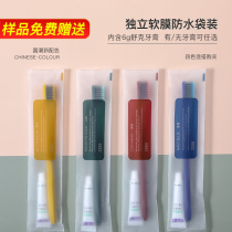  Disposable toothbrush comes with toothpaste high-end household hospitality hotel special teeth bed and breakfast travel soft hair