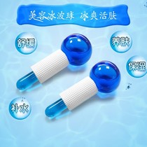 Antifreeze crack ice hockey ice wave ball Korean energy crystal ball ice compress Shrink pores Massage Facial eye beauty salon