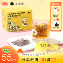 (New) tea small pot fruit colorful 6 flavors fruit tea pear jasmine tea lemon tea cold tea bag 12 bags