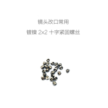 Common screws for lens re-opening Nickel-plated headless cross fastening machine rice tip screws