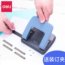 Del double hole puncher binding machine binder small student round hole ring hole manual 2 hole porous two hole hole hole punch a4 document paper ordering book punching machine empty office stationery