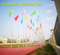 Outdoor stainless steel tapered one-piece electric flagpole three-section school unit construction site temple flagpole manufacturer customization