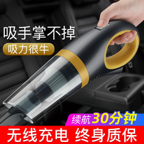  Car vacuum cleaner wireless charging Car special household dual-use high-power powerful car small handheld