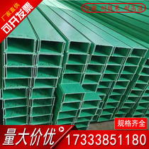 FRP cable tray highway pipe box Anti-Flame retardant cable composite closed cable polyurethane Bridge