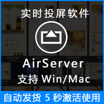 AirServer Apple Computer screen mirroring software synchronizes Apple Android ios tablet mirroring to MacBook