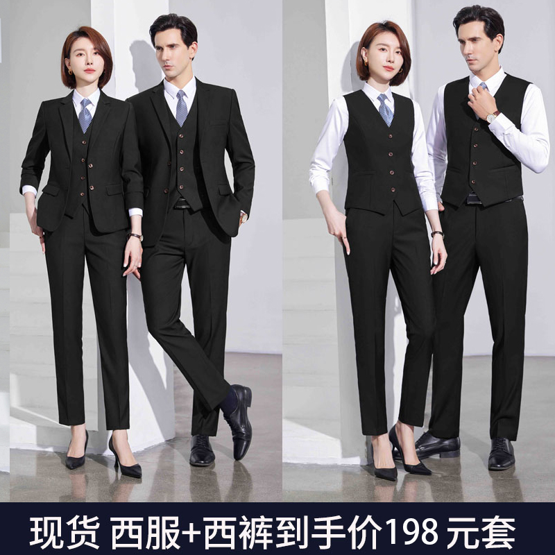 Professional suit set for both men and women, autumn and winter work clothes sales department 4S store, suit business dress embroidered with LOGO168