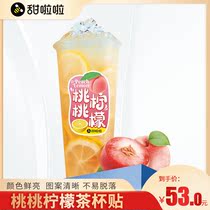 Sweet Lala peach lemon waterproof sticker sticker sticker