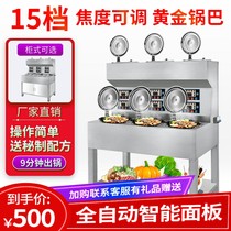 Commercial clay pot rice machine Automatic intelligent special electric clay pot stove Clay pot machine Casserole digital takeaway pot electric