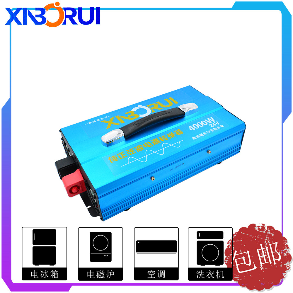 Xinbury inverter 4000W sine wave power converter 24V to 220V truck driver cooking water