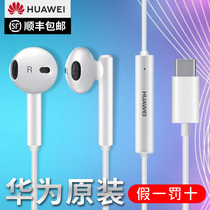 Huawei Type-C headset original p40 30 20pro mate40 30 Pro mobile phone in-ear