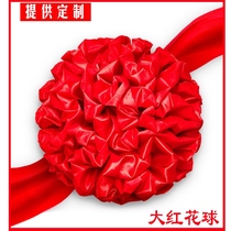 Big red flower ball Opening ribbon-cutting flower ball Car bus big red flower wedding ceremony Festival recognition award flower ball