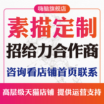 Sketch portrait custom hand-painted color lead painting generation painting figure painting portrait portrait painting portrait portrait painting real person photo change hand painting