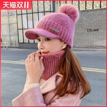 Rabbit hair hat scarf one female winter Joker plus velvet knitted hat scarf two-piece autumn and winter duck tongue wool