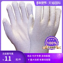 Haitai 0204 150 degree high temperature resistant gloves with good heat insulation effect and quick fit hand shape