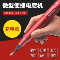 Lithium rechargeable drill yu shi diao ke zi bi man playing cleaning brush electric grinder hand electric drill micro-drill polishing machine
