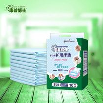 Dr. Kang Yi adult care pad for the elderly paper diaper paper diaper pad for the elderly diaper care mattress 60x90