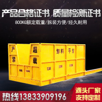 Unloading platform Site-specific building cantilever type engineering new fixed lifting platform high-altitude mobile transfer outer frame