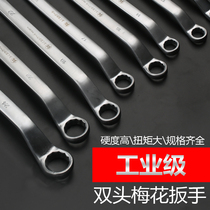 Fukuoka Plum Wrench Auto Repair Double Head Plum Spanner 17-19 Machine Repair Eye Wrench Tool Set 8-10mm