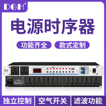 DGH professional 10-way power sequencer Timing power controller 8-way conference stage performance high-power socket sequence distribution manager with filter band independent control air switch